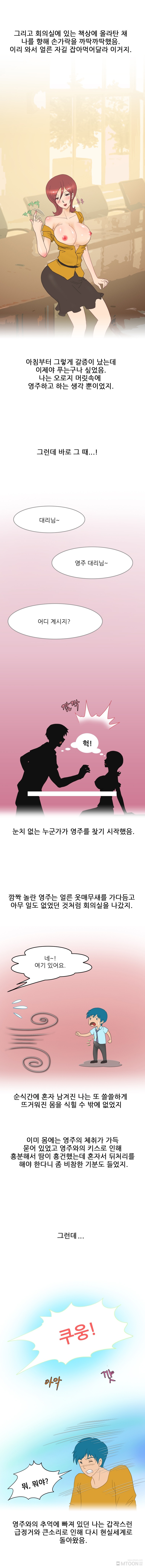 
여자손님과 택시에서 한 썰
