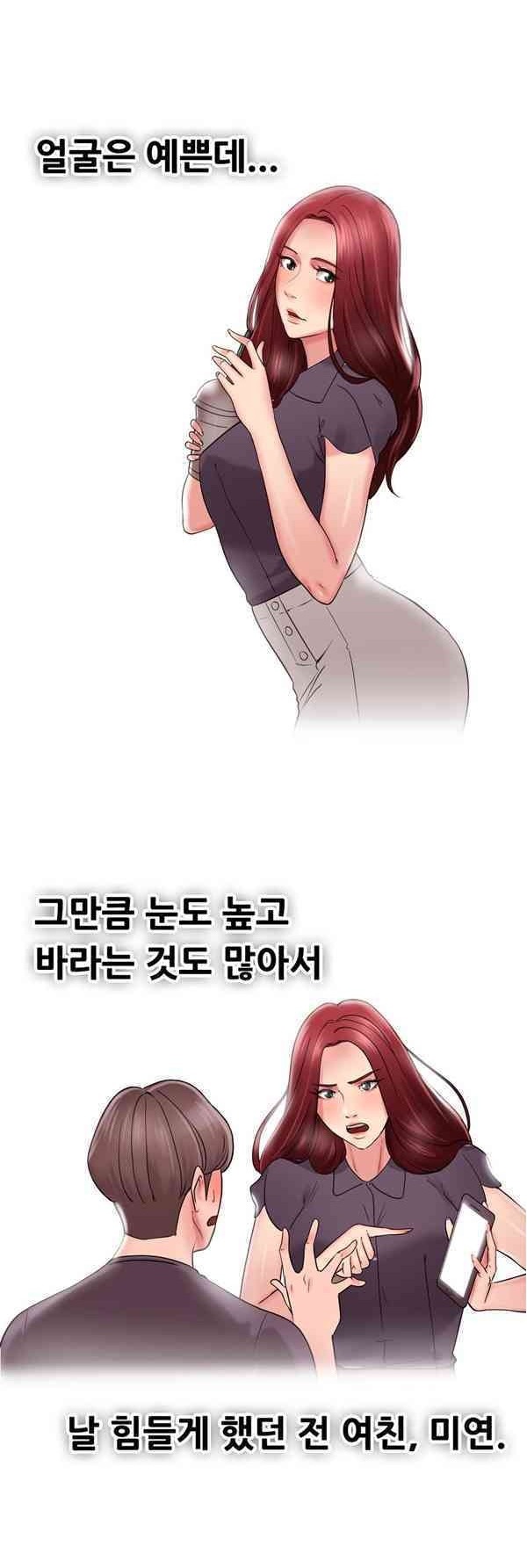 
여친과 SM플레이 한 썰
