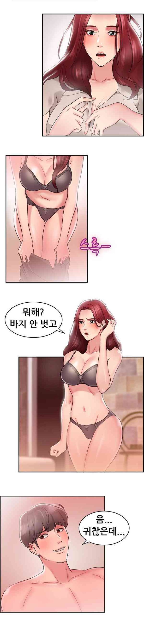 
여친과 SM플레이 한 썰
