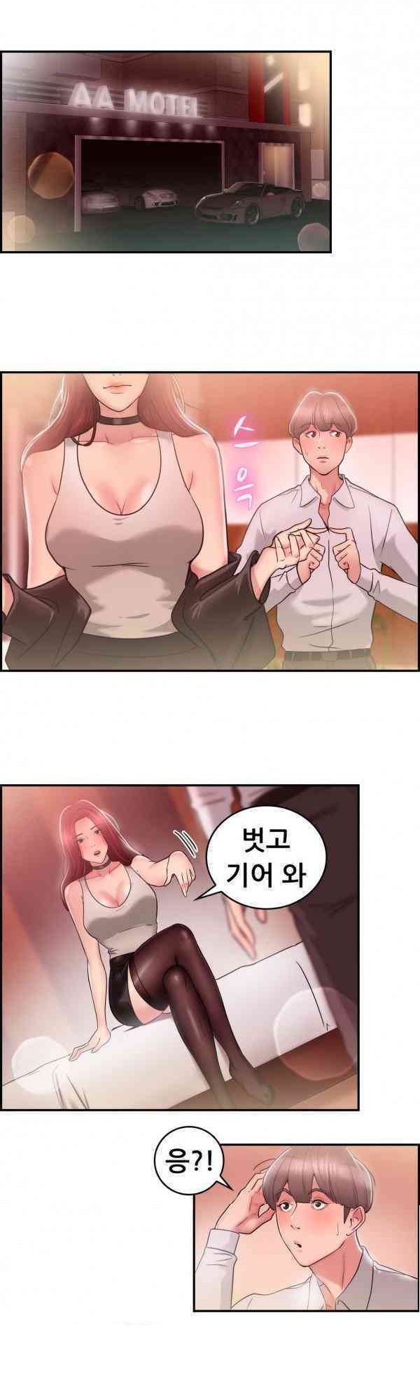 
여친과 SM플레이 한 썰
