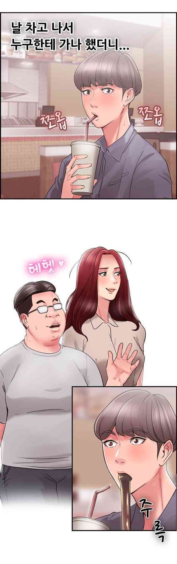 
여친과 SM플레이 한 썰
