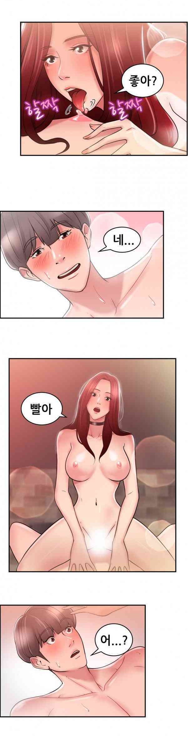 
여친과 SM플레이 한 썰
