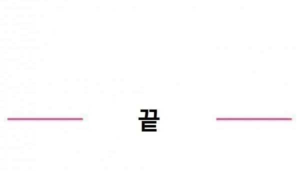 
여친과 SM플레이 한 썰
