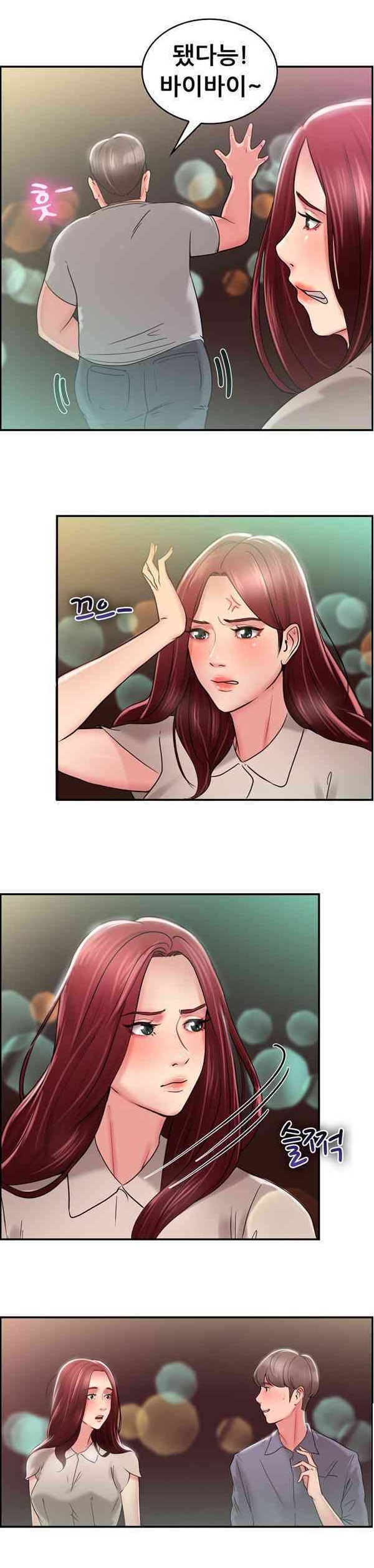 
여친과 SM플레이 한 썰
