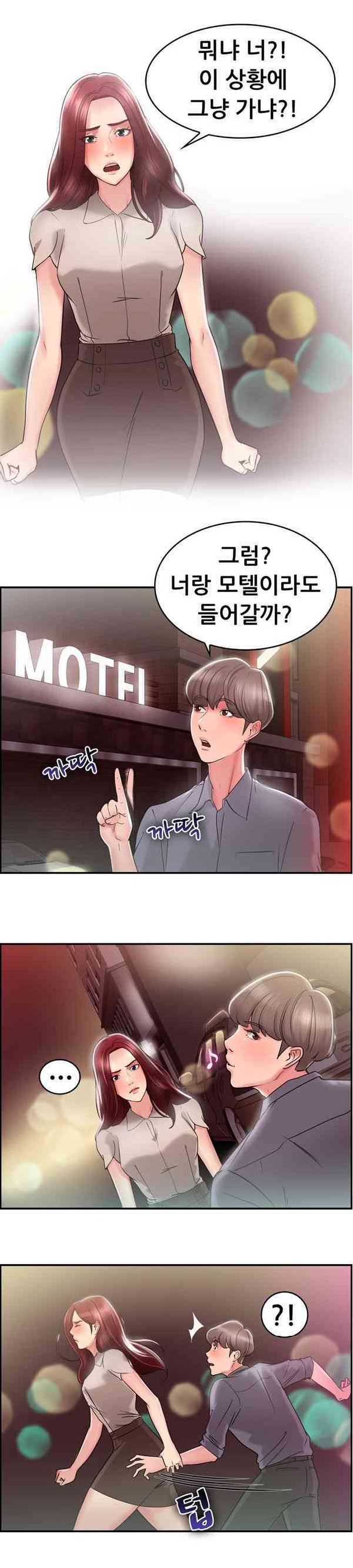 
여친과 SM플레이 한 썰
