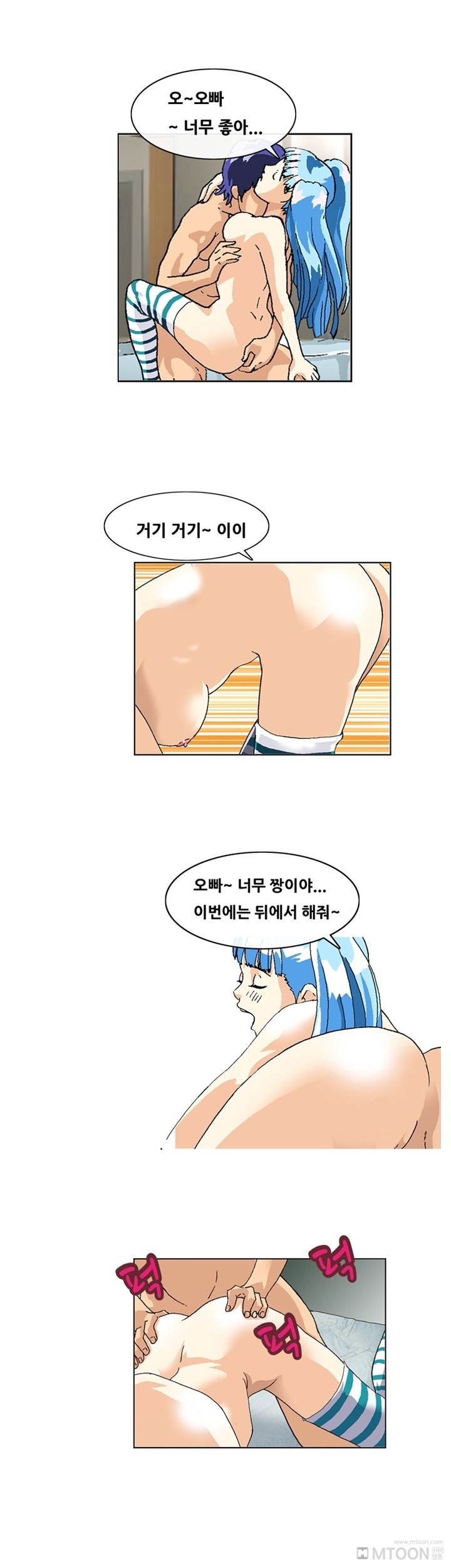 
성감대 공략 썰
