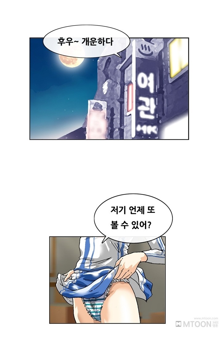 
성감대 공략 썰
