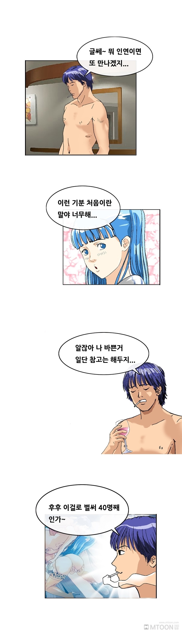 
성감대 공략 썰
