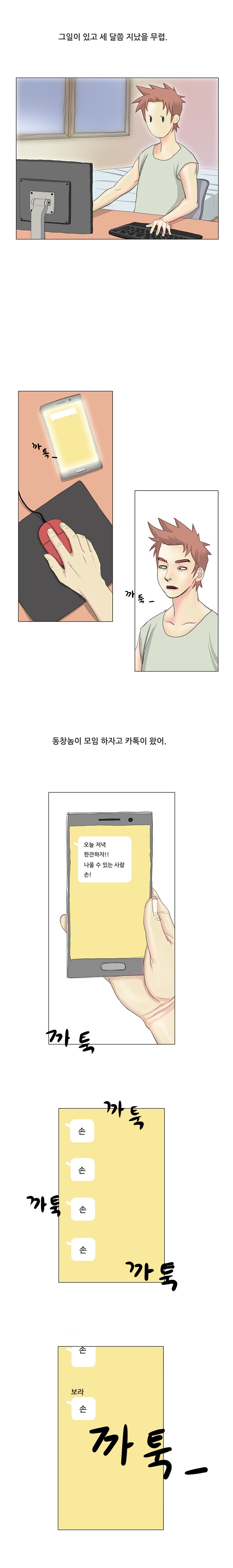 
지하철에서 한 썰
