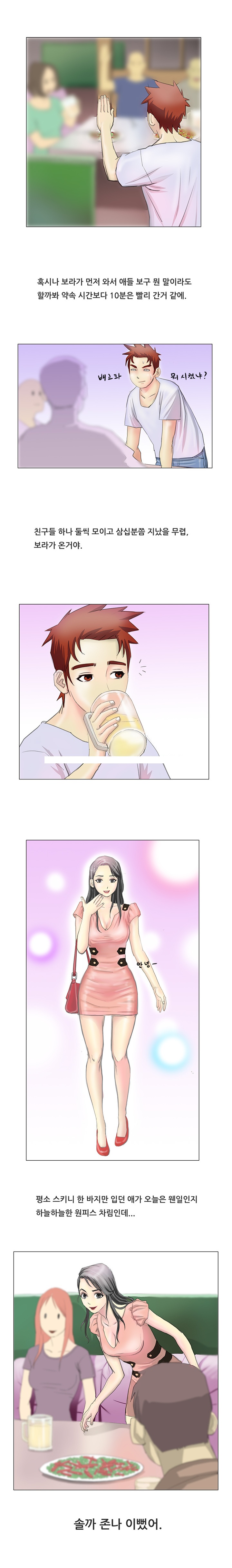 
지하철에서 한 썰
