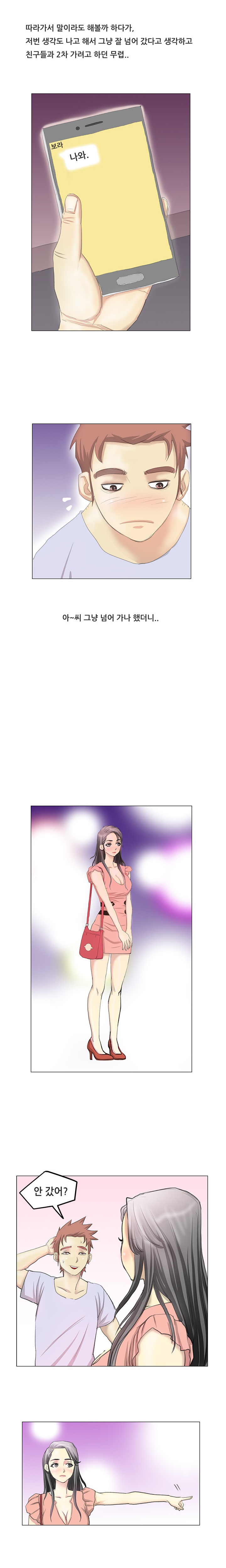 
지하철에서 한 썰
