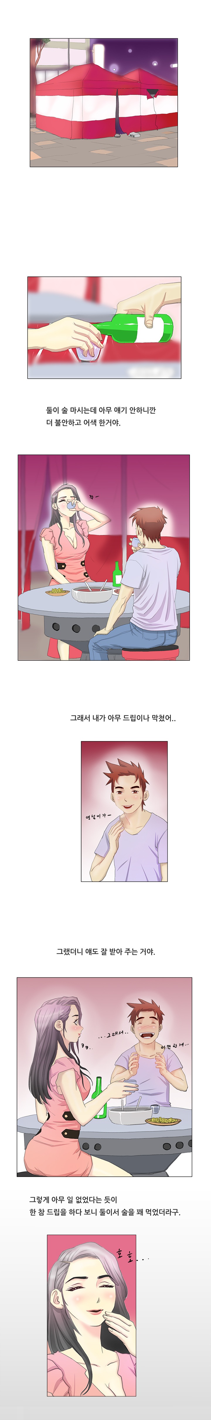 
지하철에서 한 썰
