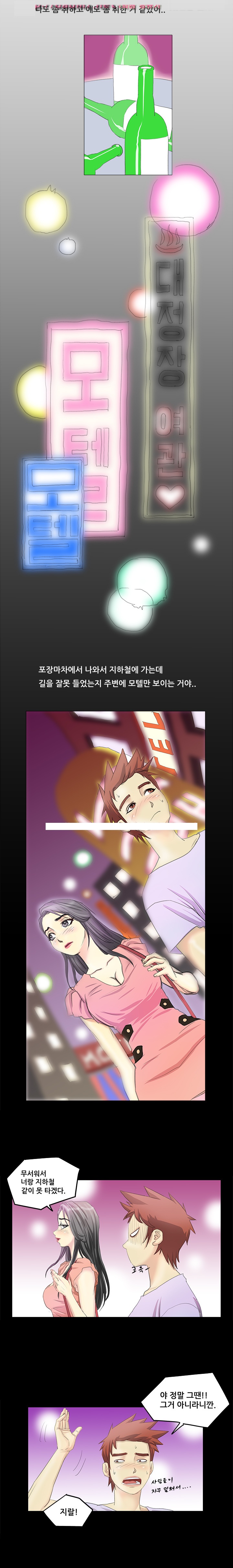 
지하철에서 한 썰
