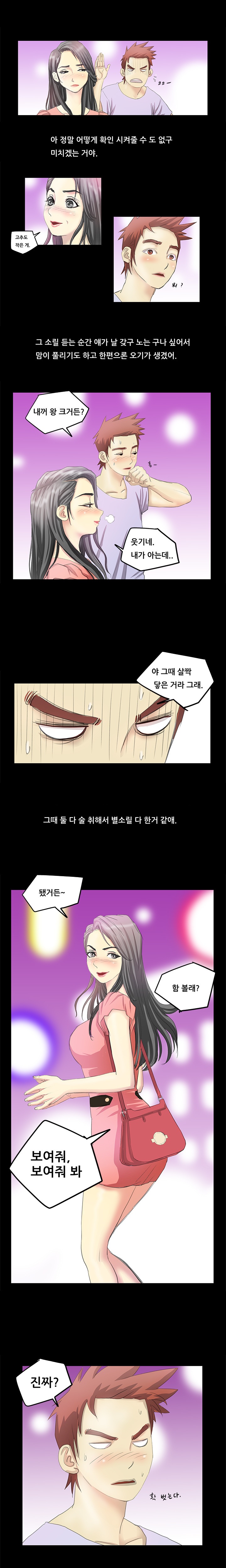 
지하철에서 한 썰
