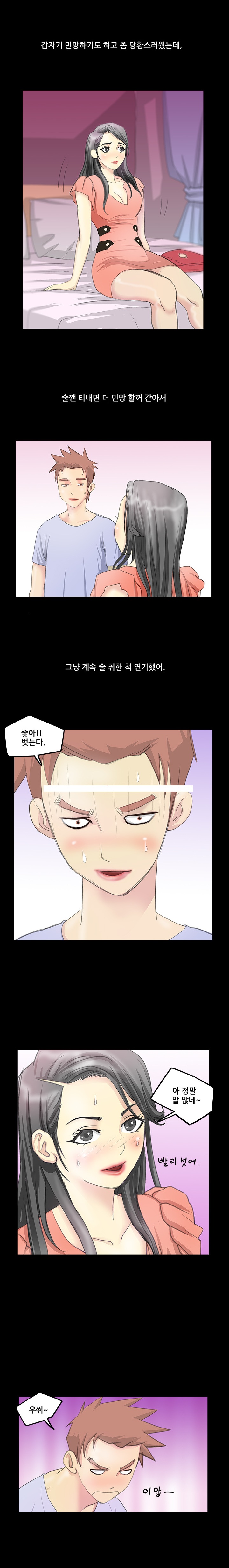 
지하철에서 한 썰
