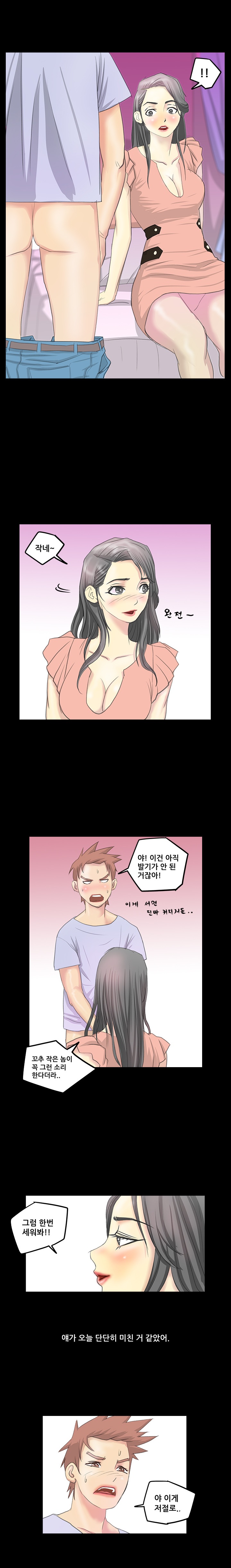 
지하철에서 한 썰

