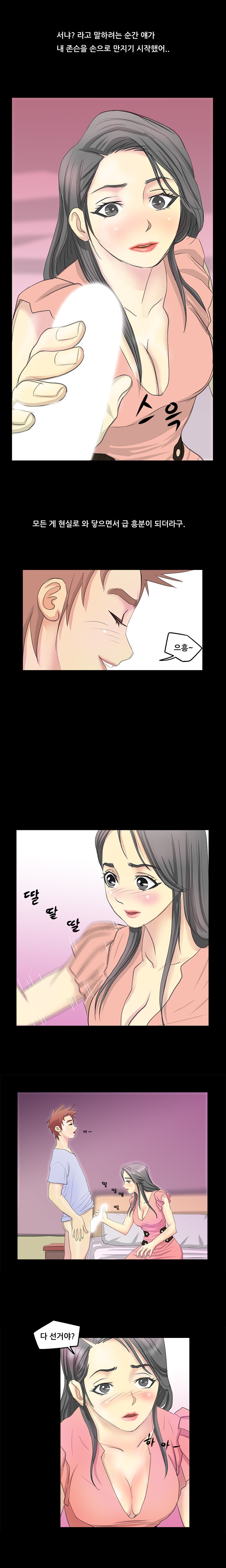 
지하철에서 한 썰

