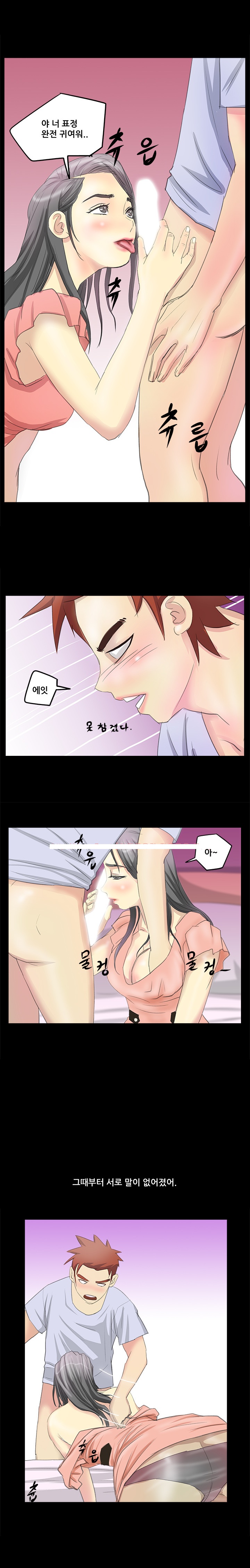 
지하철에서 한 썰
