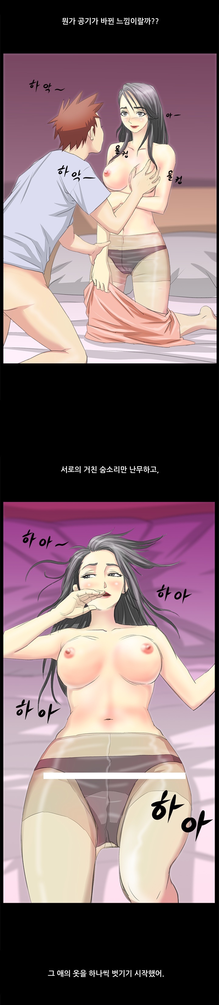
지하철에서 한 썰
