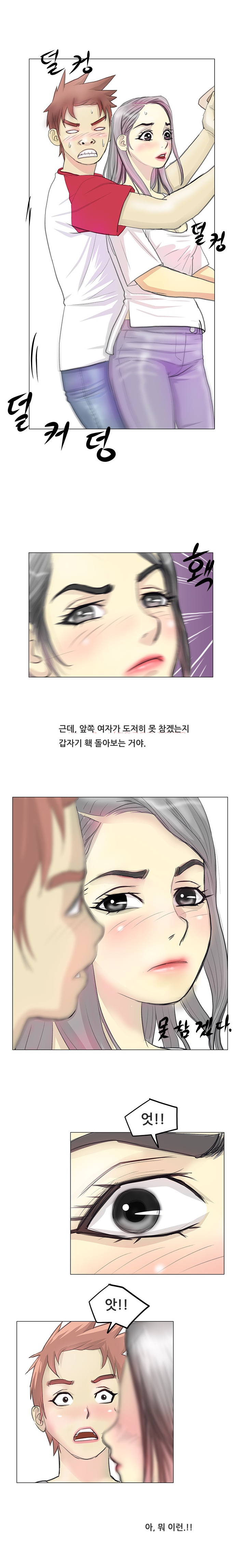 
지하철에서 한 썰
