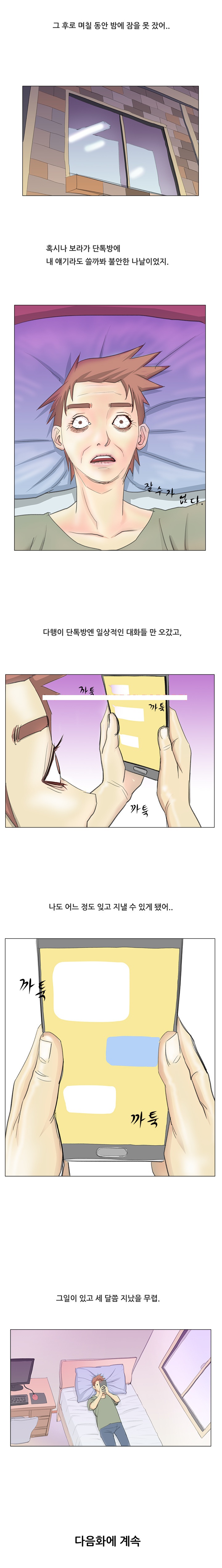 
지하철에서 한 썰
