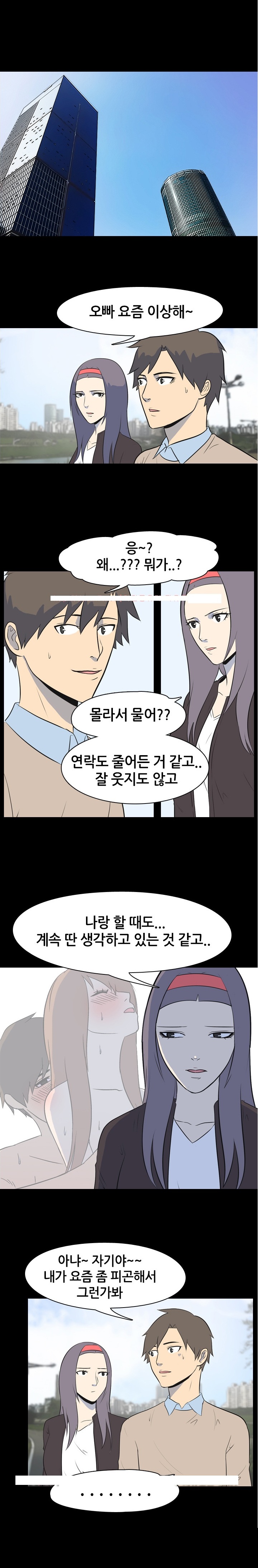 
고딩때 여선생님 생각하며 섹스한 썰
