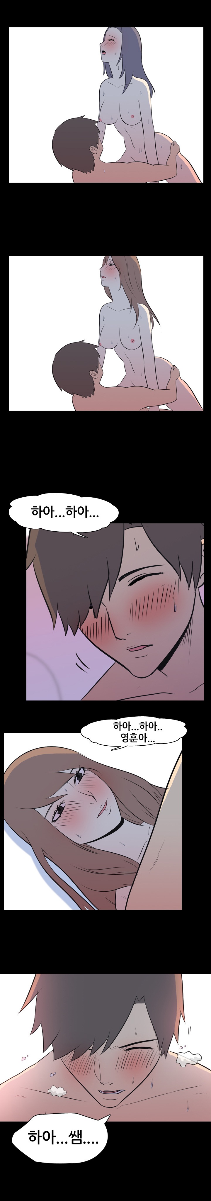 
고딩때 여선생님 생각하며 섹스한 썰
