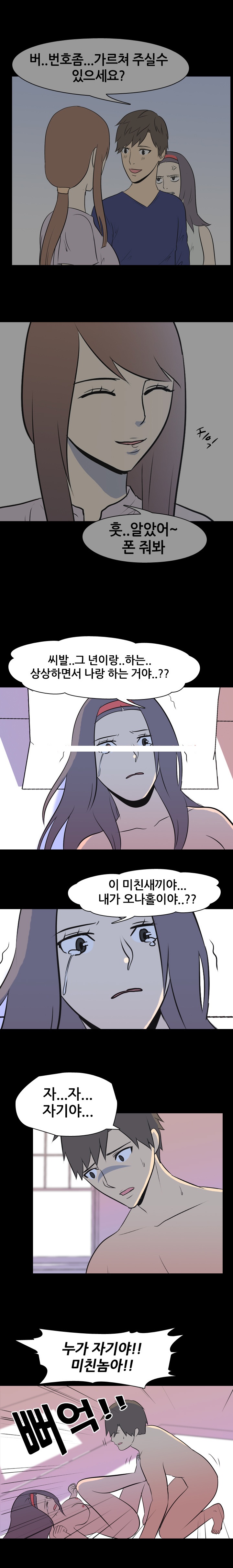 
고딩때 여선생님 생각하며 섹스한 썰
