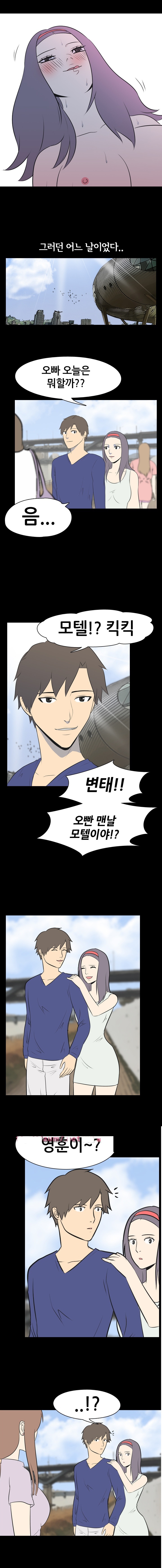 
고딩때 여선생님 생각하며 섹스한 썰
