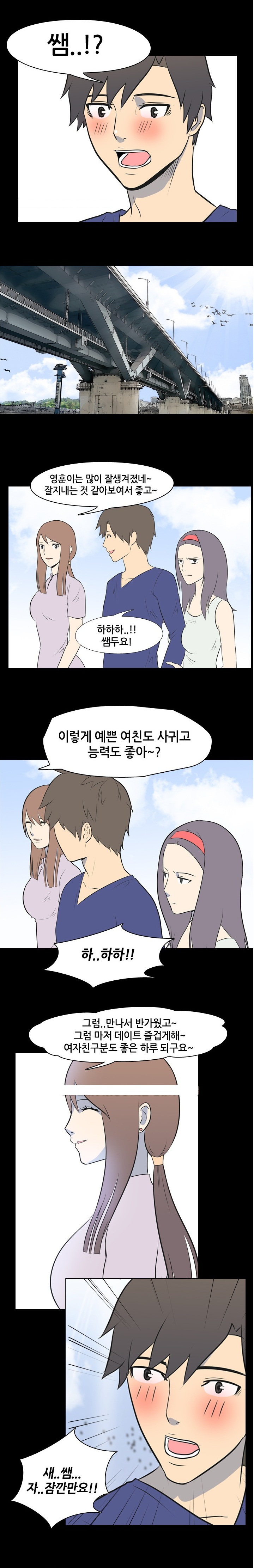 
고딩때 여선생님 생각하며 섹스한 썰
