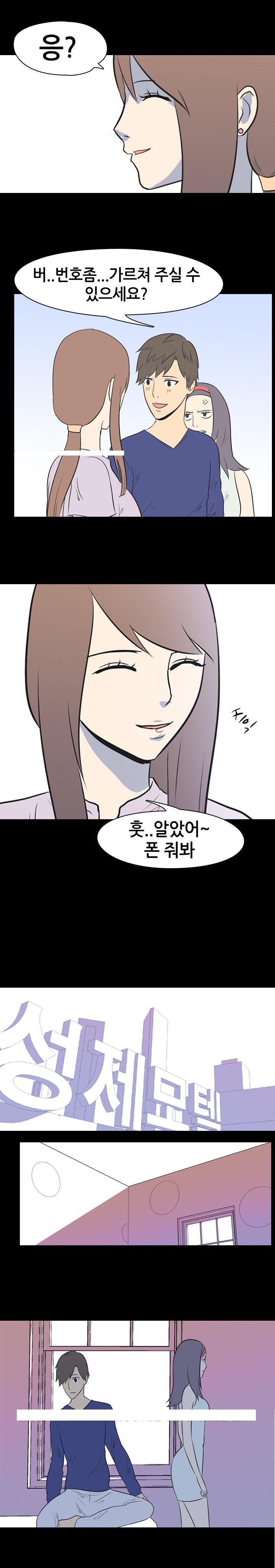 
고딩때 여선생님 생각하며 섹스한 썰
