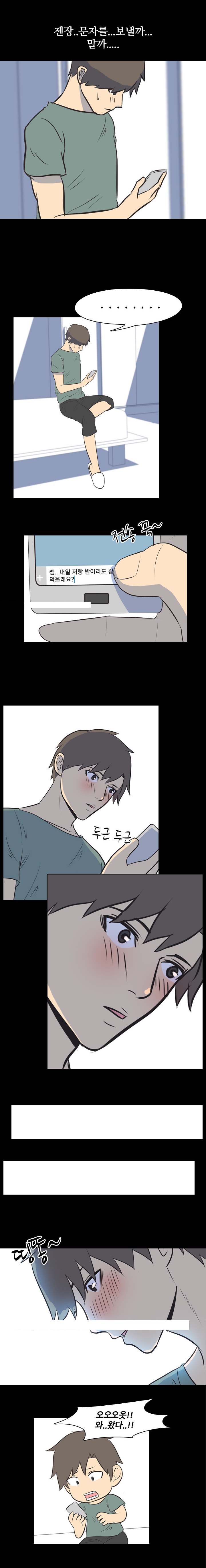 
고딩때 여선생님 생각하며 섹스한 썰
