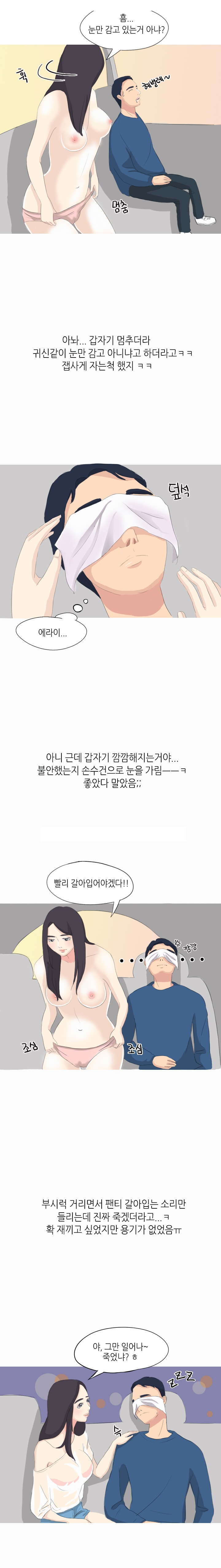 
여사친과 카섹한 썰
