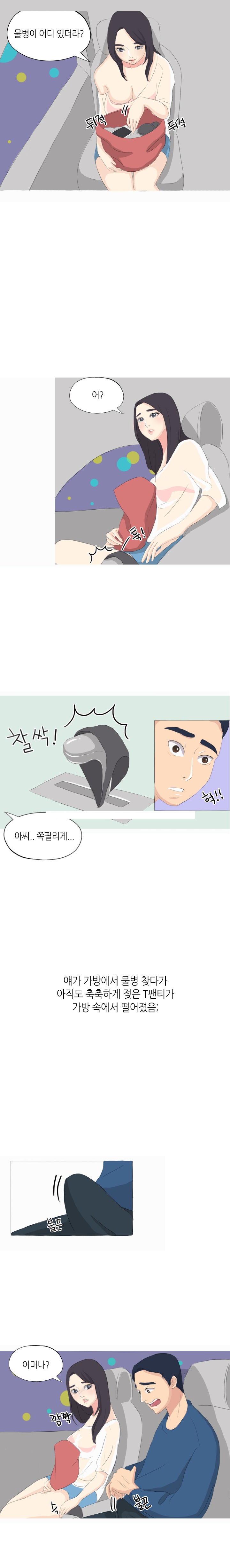 
여사친과 카섹한 썰
