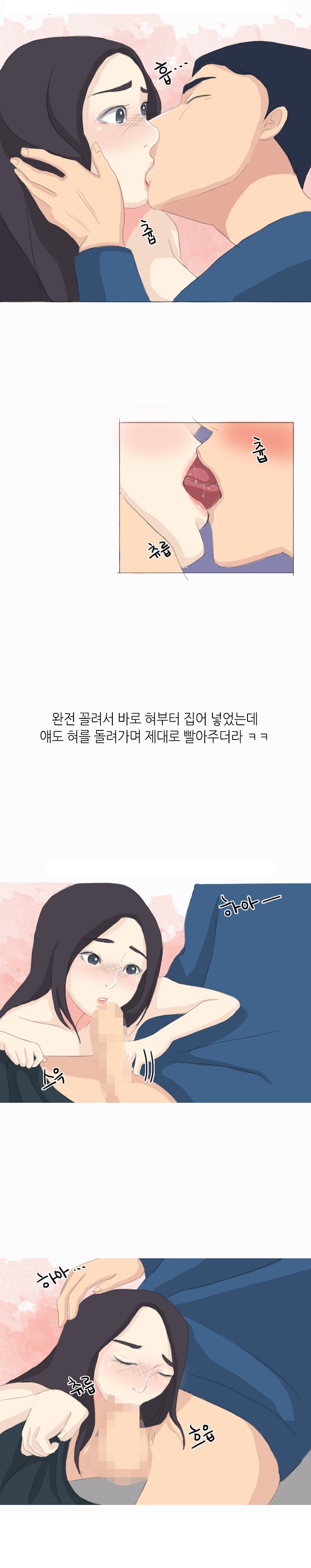 
여사친과 카섹한 썰
