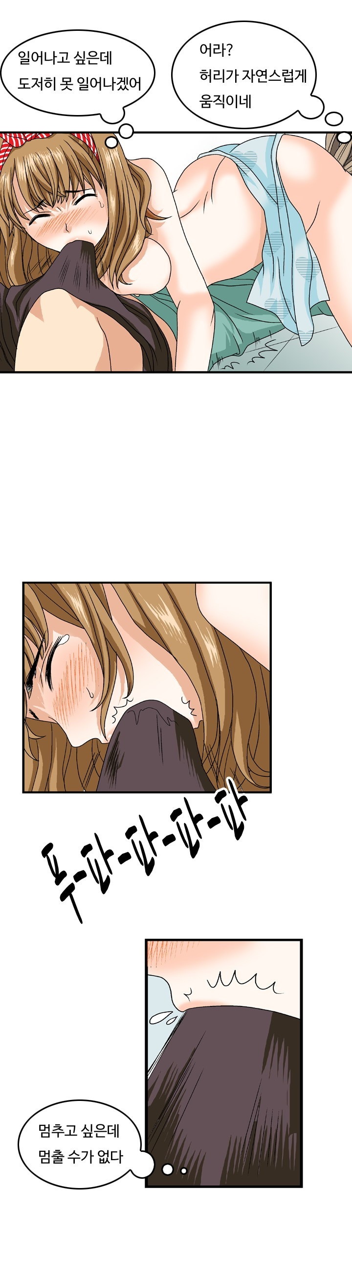 
목욕탕 알바하다 한 썰
