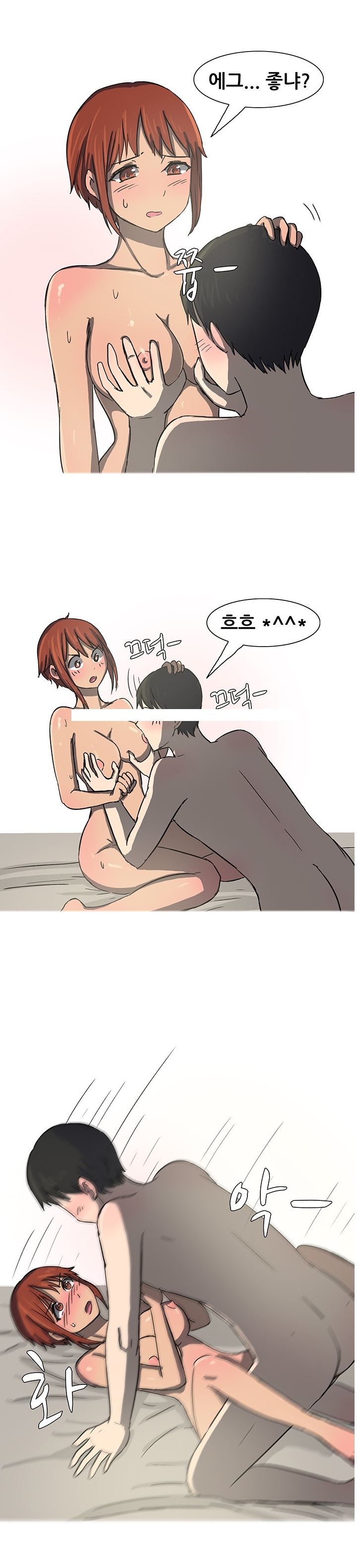 
여사친과 결혼한 썰
