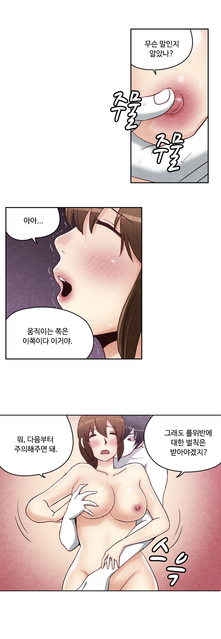 
여친과 호신술 연습하다 한 썰
