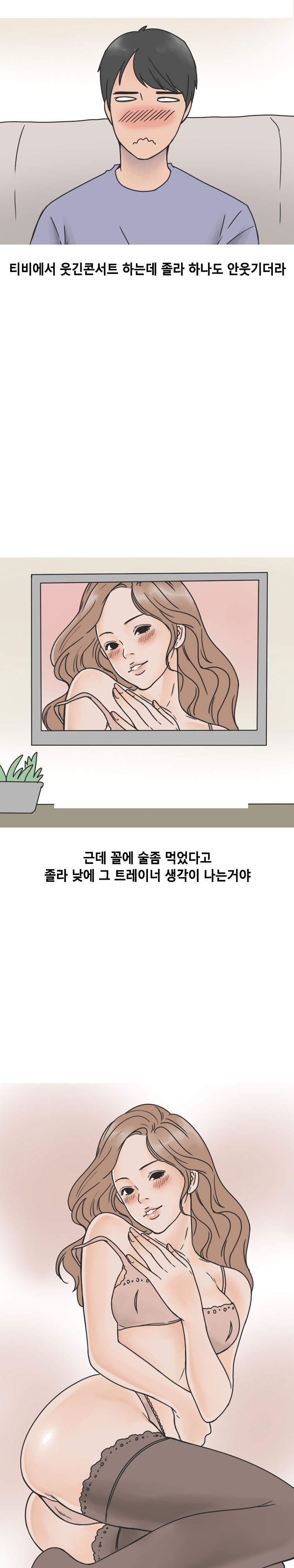 
헬스장에서 한 썰

