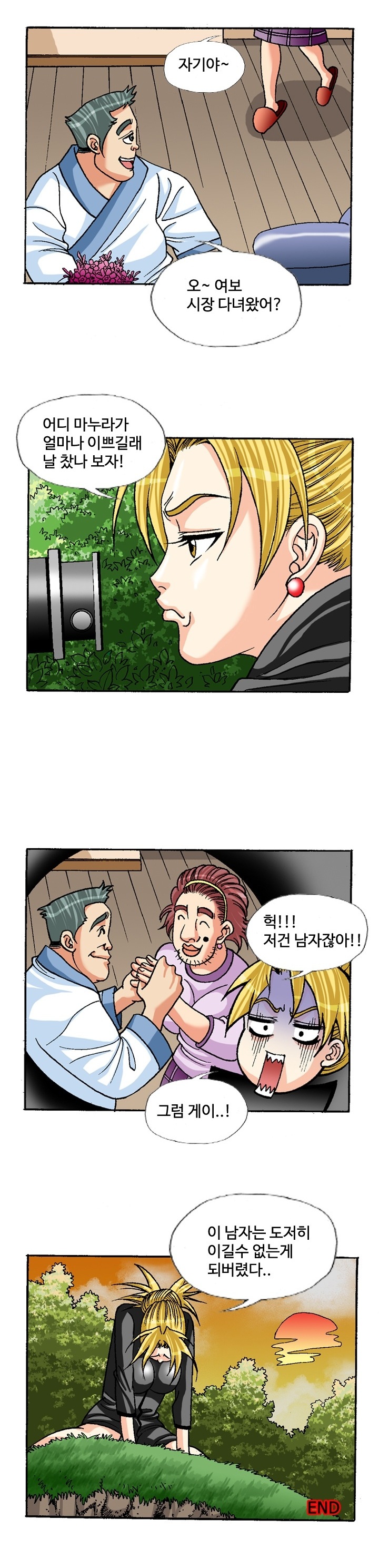 
섹스를 즐기는 홍변호사
