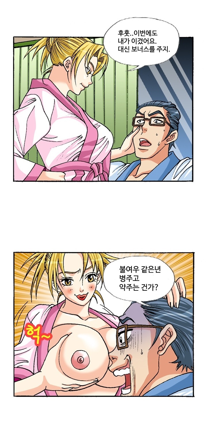 
섹스를 즐기는 홍변호사

