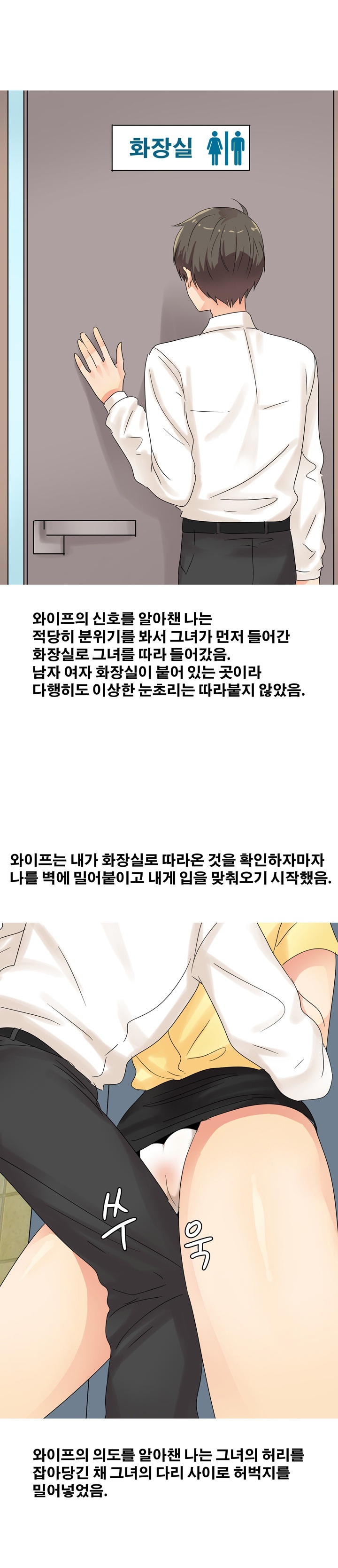 
아내 친구 따먹은 썰
