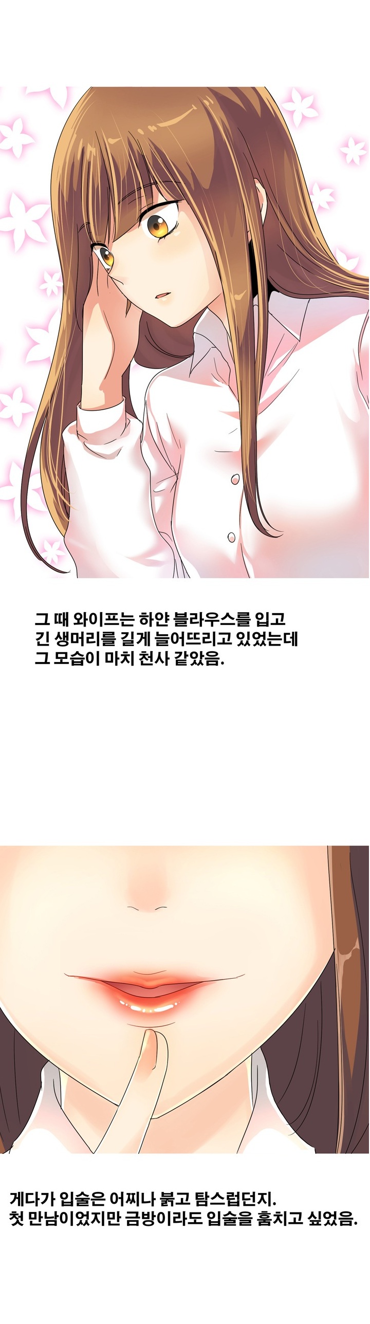 
아내 친구 따먹은 썰
