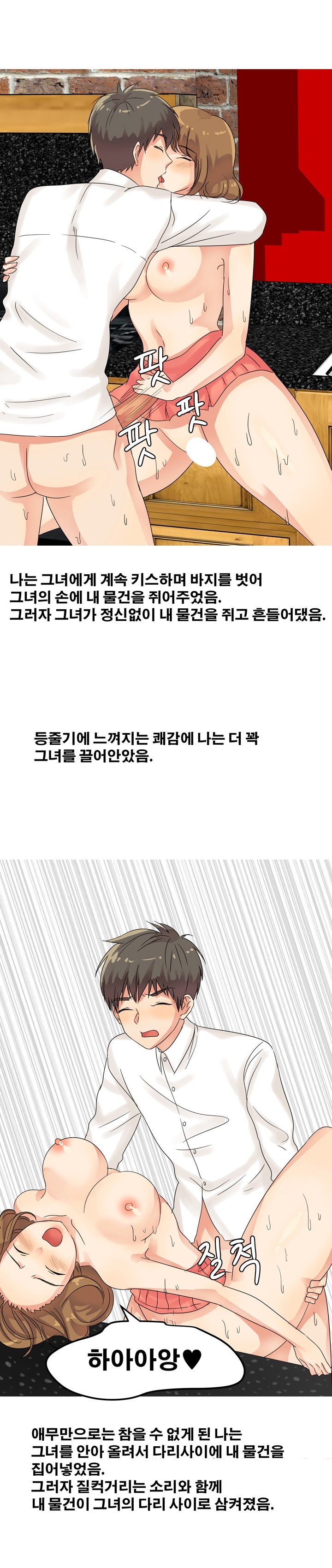 
아내 친구 따먹은 썰
