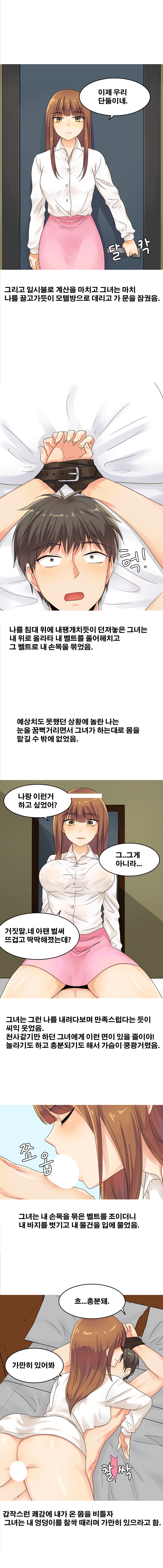 
아내 친구 따먹은 썰
