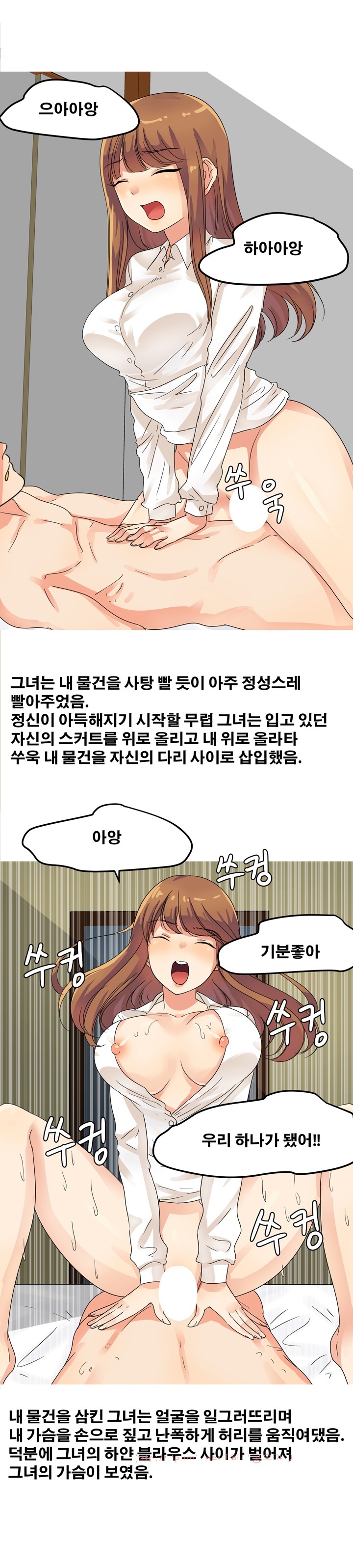 
아내 친구 따먹은 썰

