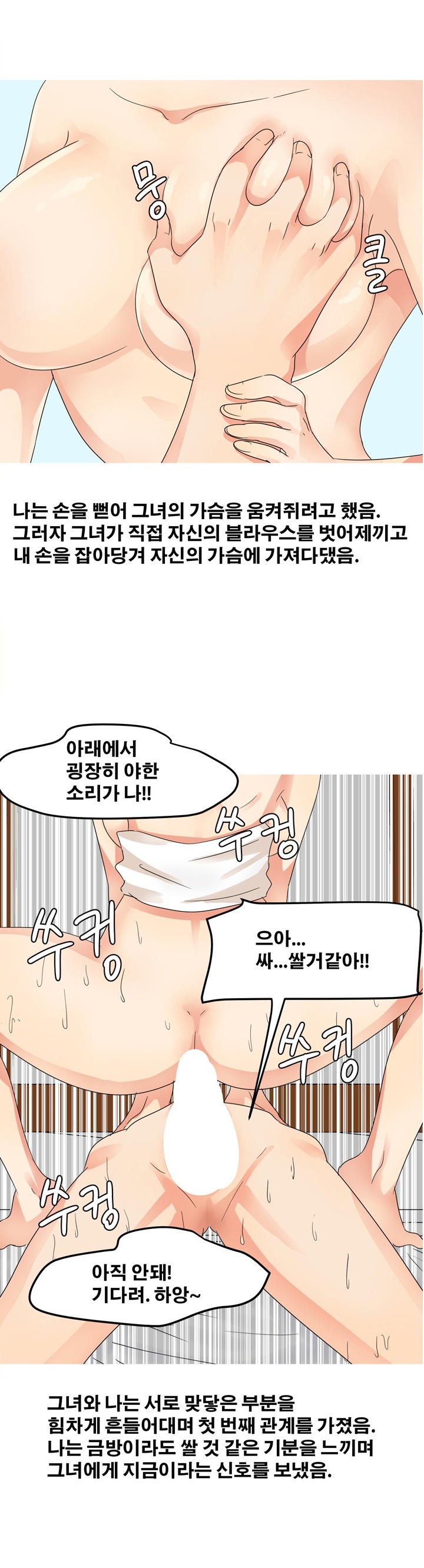 
아내 친구 따먹은 썰
