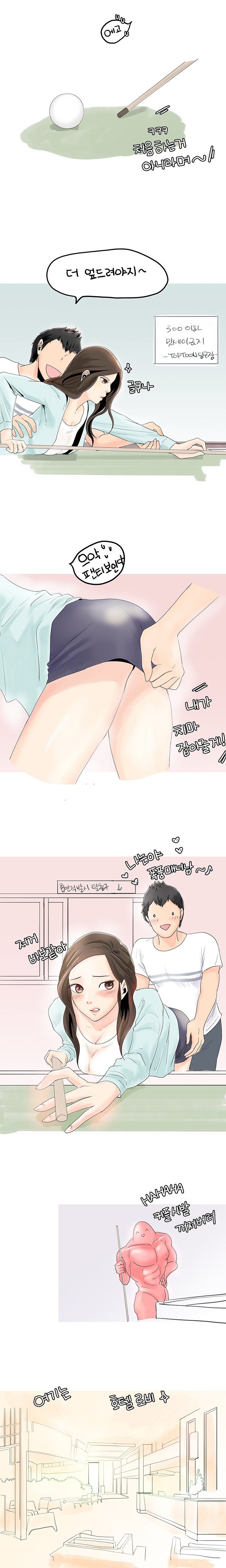 
대학때 미팅한 썰

