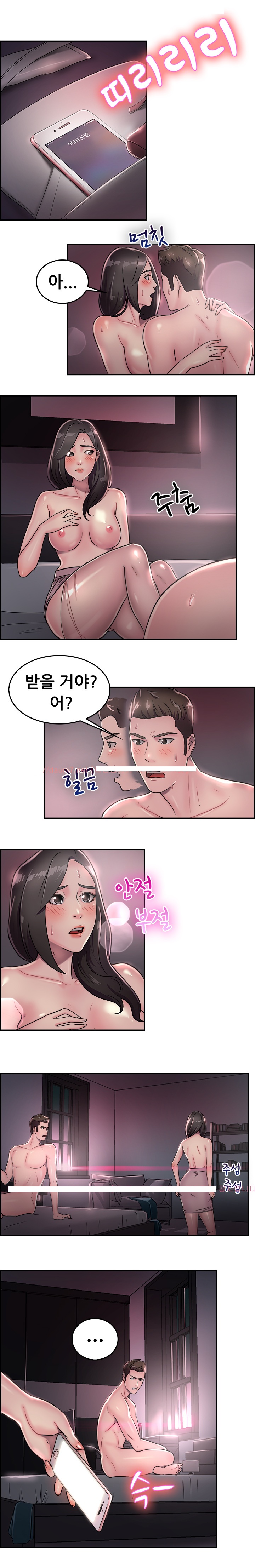 
전여친 시집가기전 날 한 썰
