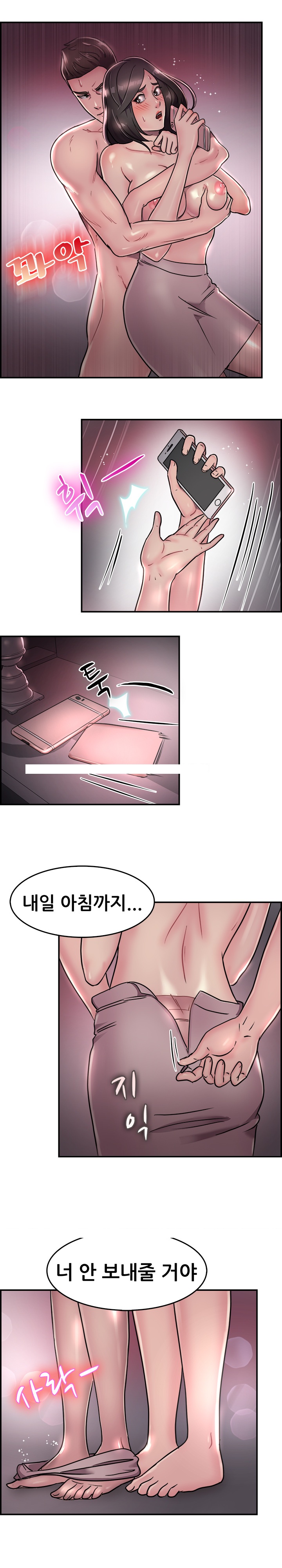 
전여친 시집가기전 날 한 썰
